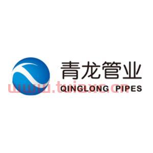 青龙管业
