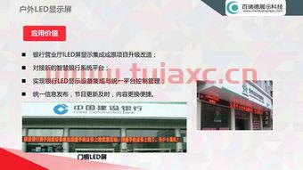 营业部智慧经营平台
