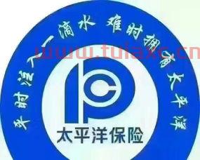 中国太平洋财产保险公司
