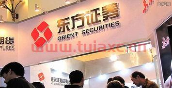 东方证券是国企吗