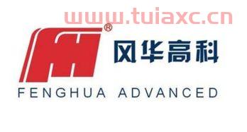 000636风华高科股吧