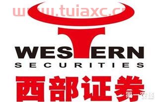 西部证券官网