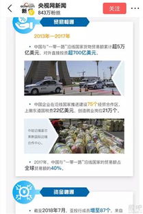 600368五洲交通股吧