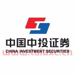 中投证券公司
