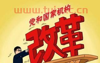 烟草改革*消息2018