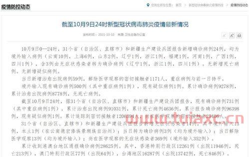 云南新增56例本土无症状