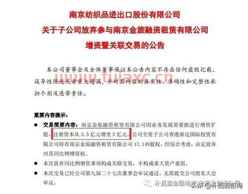 南纺股份*公告