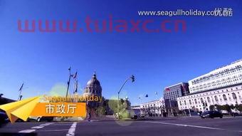 江苏华西集团