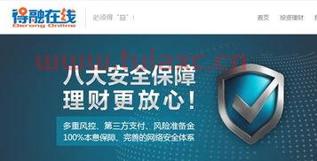 网贷风向标