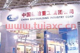 中国重工股吧