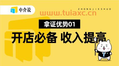 2022经纪人证什么时候报名