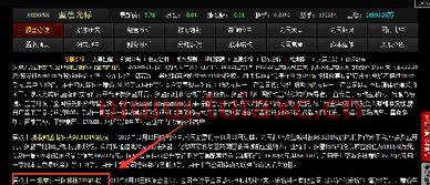 300058蓝色光标股吧