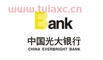 光大货币