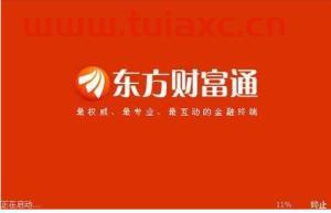 官网