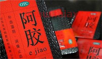 东阿阿胶股价