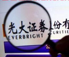 光大证券股吧