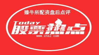 002371北方华创股吧