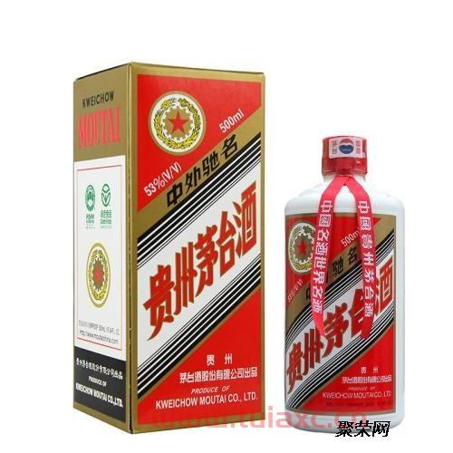 2008年茅台53度多少钱