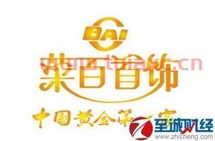 北京菜百金价