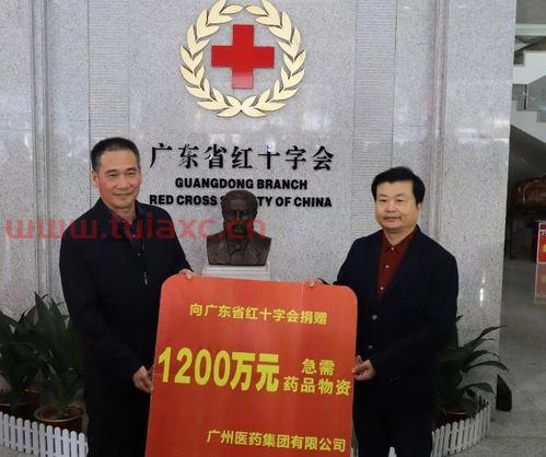 广州国企有哪些公司