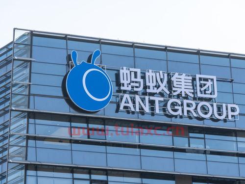 蚂蚁集团终于上市