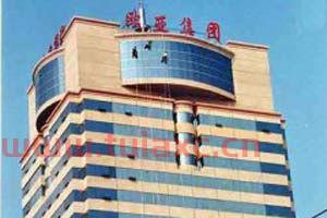 长春欧亚集团