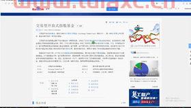 股票指数常见分类有哪些类型图片