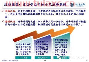 日本四大证券公司是哪四个公司是国企