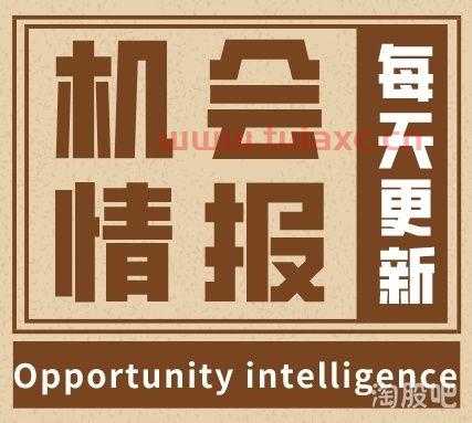 云股票情报网