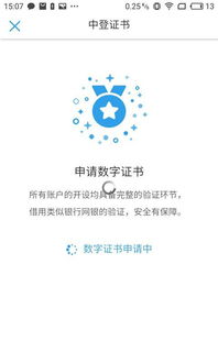 国泰君安证券开户有什么后果么