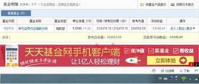 买基金买哪个银行的好