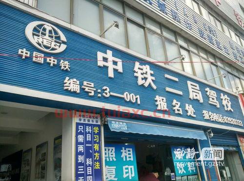 贵阳从业资格证考试中心地址
