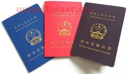 基金从业资格登陆官网