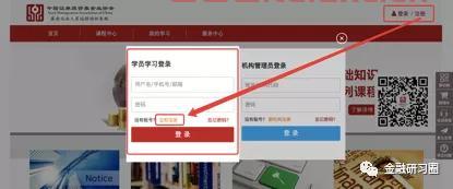 基金从业四年后无效