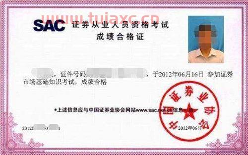 基金从业资格证要考哪些科目呢