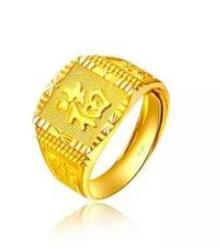 中金黄金