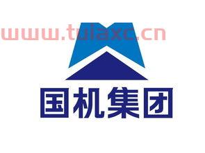 国机汽车股份有限公司