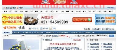 博客网博客