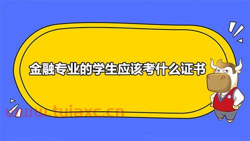 股票入门看什么书