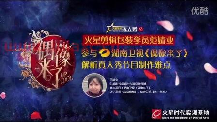 有谁被火星时代骗过