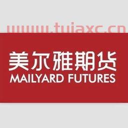 美尔雅期货下载