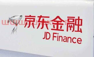 京东金融更名
