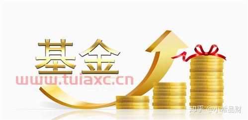 新手了解基金