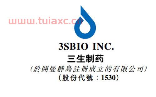 中信国健