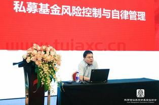 基金业协会副会长王