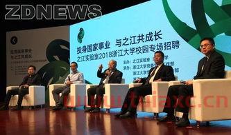 之江实验室离职率很高