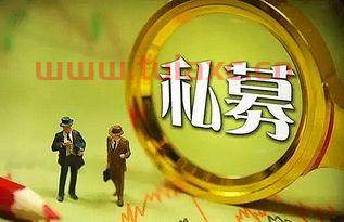 私募可以买私募吗
