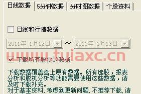 k线数据下载