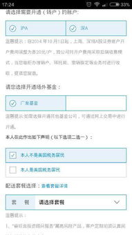 证券帐户在哪里开