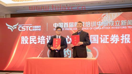 中国证券业协会联系方式电话